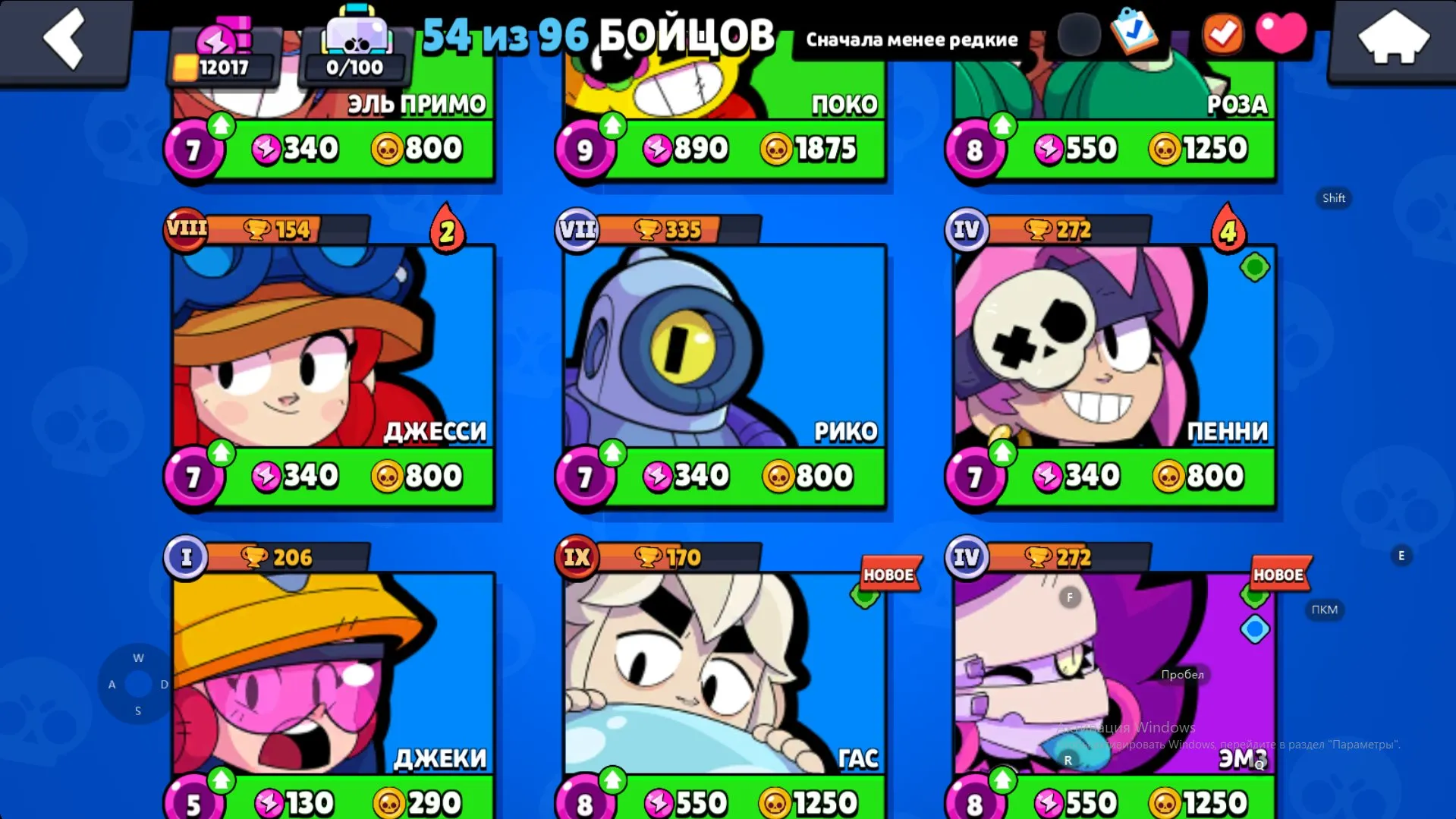 BS1499 //Gummy Nita, Chew Show Nita, Shark Colt, Demon Bull, Blue Ranger Brock, El Rudo Primo, Vamprimo, Gilded Barley (K)