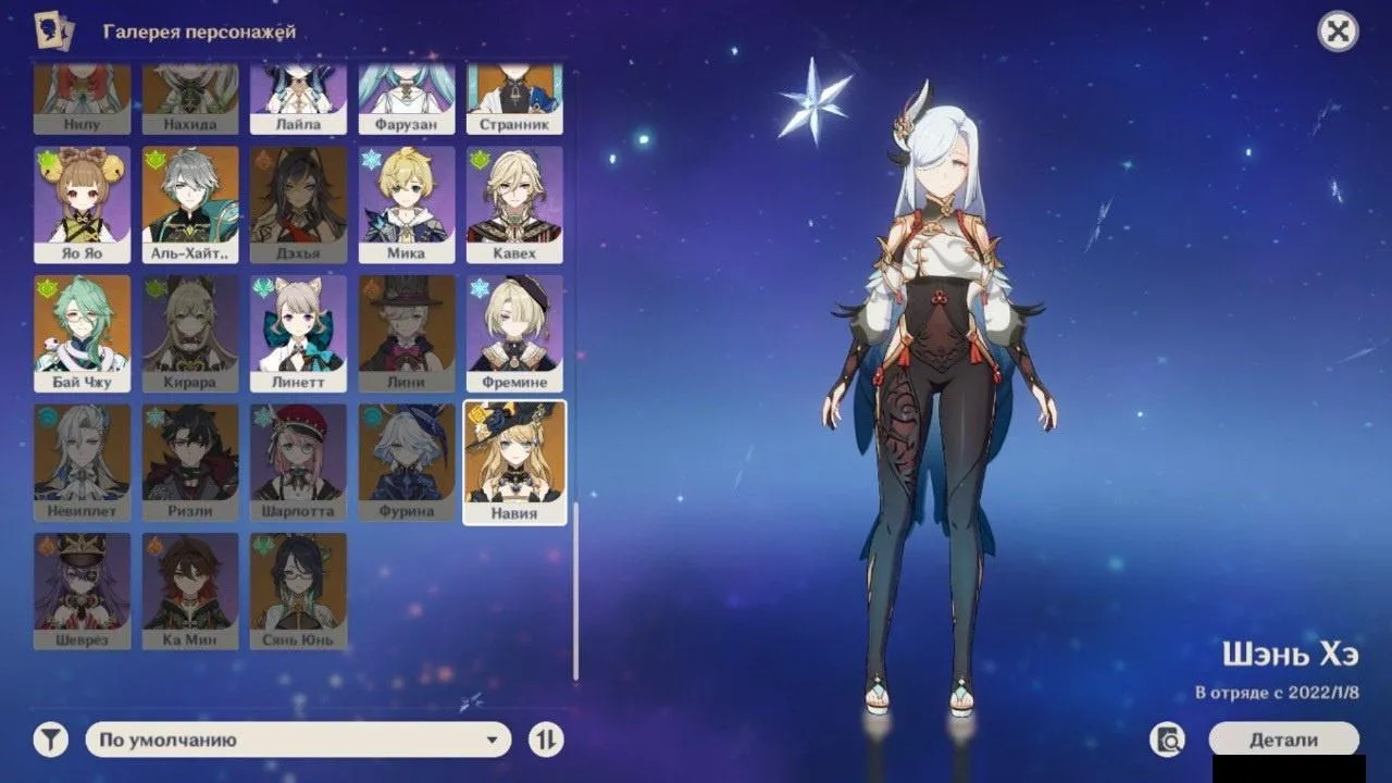 GI1003 //High AR60 Europe Whale – 47 Five-Star Characters, Keqing C6, Diluc C5, Qiqi C4, Klee C1, Xiao C1, Top 5 (K)