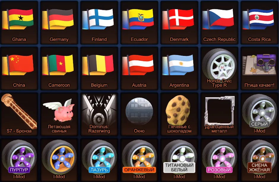 RL888 //Skyline, Fennec Black, 9 Black Market Items, 600 Credits, Level 612, Huge Inventory (K)