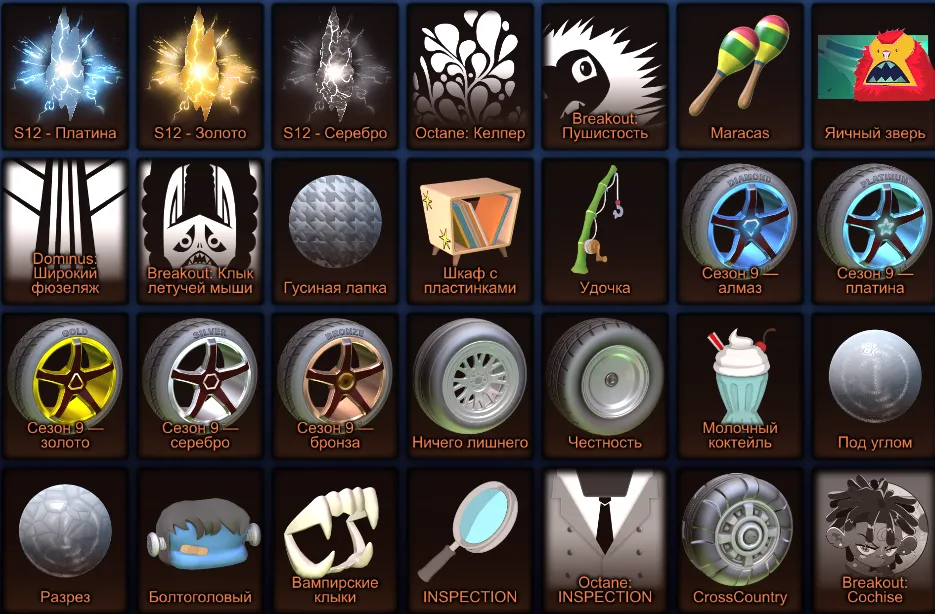 RL815 //Skyline, 7 DLC, x2 Fennec, Honda Civic, 9 Black Markets, Level 646, Huge Inventory (K)