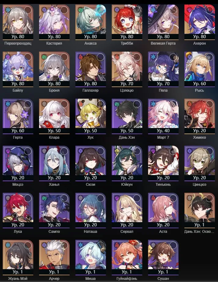 GI1037 //High AR60 Boosted Lumine Account with 41 Legendary, Neuvillette + Signature, Furina, Lyney S1, Aloy (K)