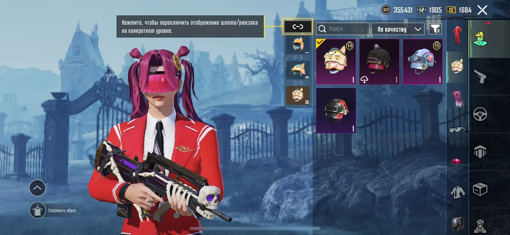 PGM469 //KILL CHAT | 4 Mythic Skins | 2 Mythic Headdresses | Scar-L Kill Chat Skin | MG3 Level 2(K)