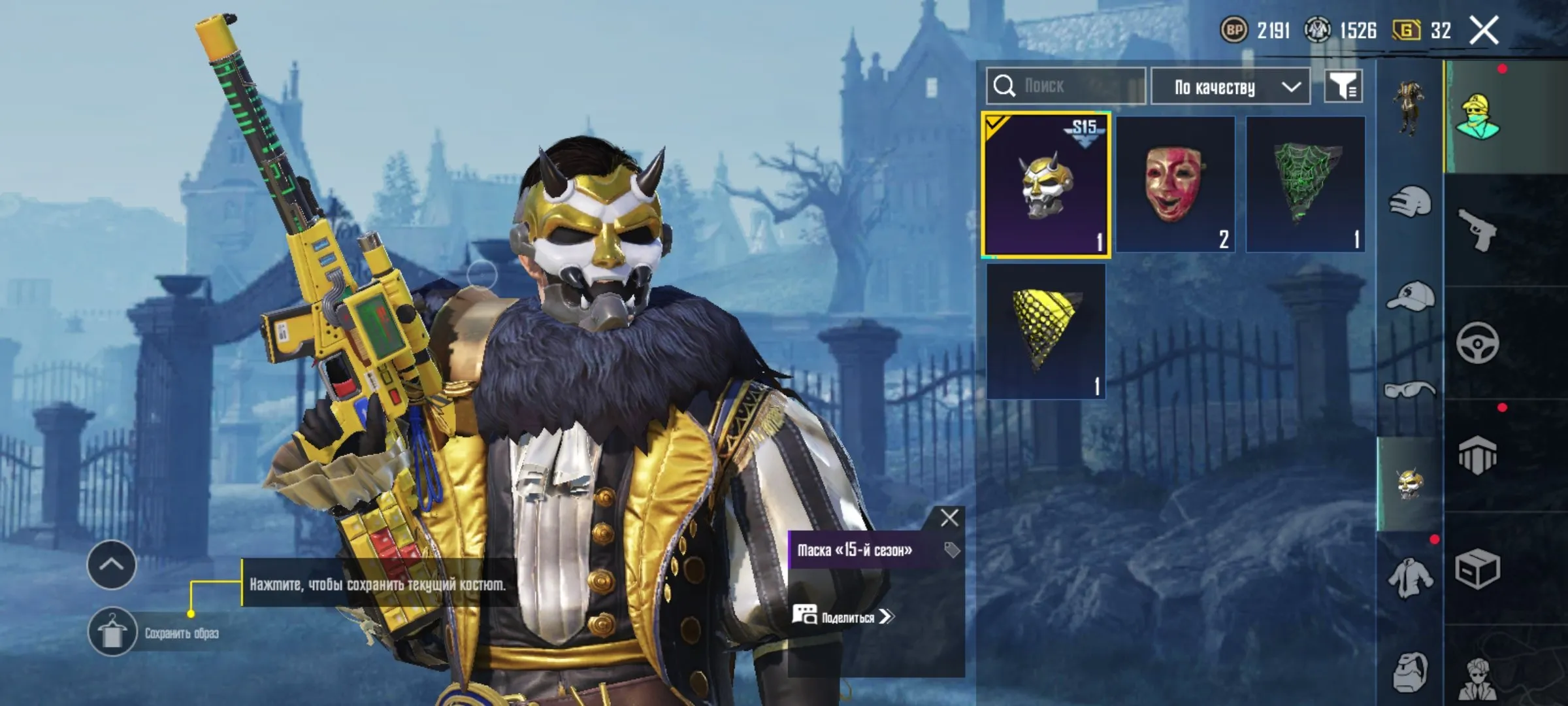 PGM490 //Lieutenant Chaos Headgear, Royal Admiral Costume (K)