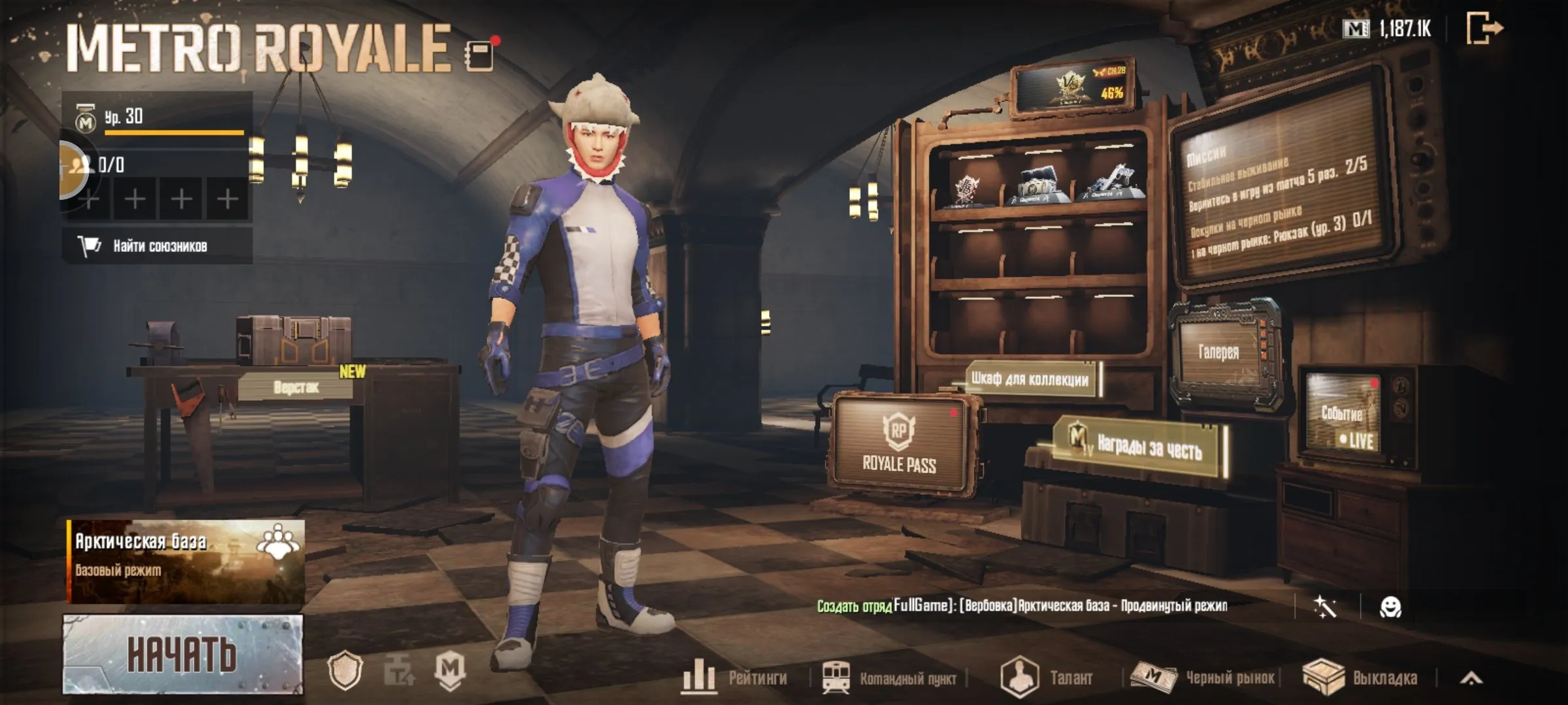 PGM472 //METRO ACCOUNT //30 METRO LVL //Global version (K)