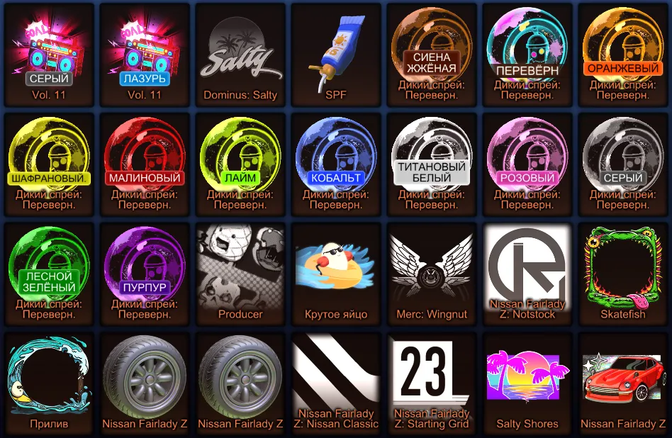 RL944 //Rare Banners, Hatsune Miku, Scooby-Doo, Spider-Man, FIFA Club & Season Rewards Collection (K)