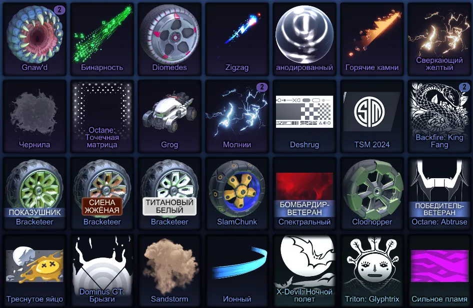 RL942 //Scooby, TMNT, Monstercat, Battle Bus, Titanium White Wheels, Black Dieci, Mystery Decals, Marvel (K)