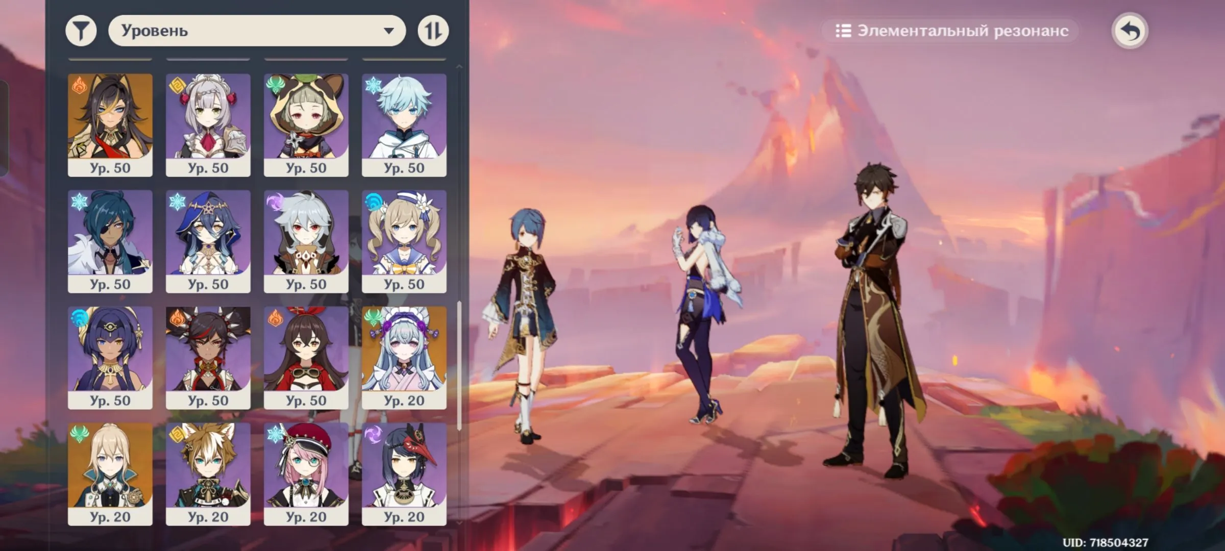 GI1038 //C2 Hu Tao Signature Bow Yelan Nahida Raiden Kazuha Zhongli Yae Miko Xilonen High End Weapons (K)