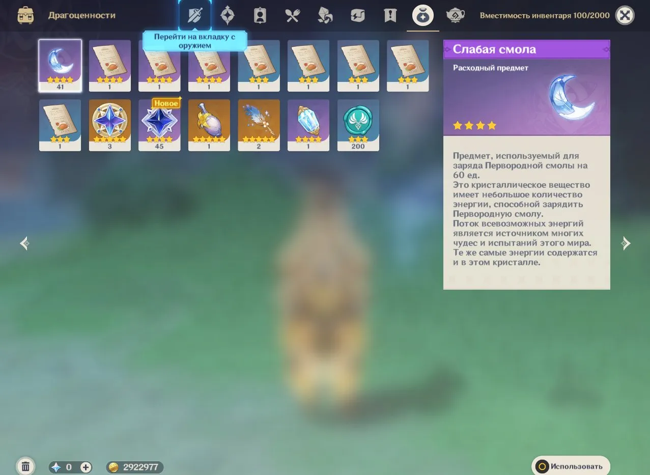 GI1033 //Arlecchino Navia Kazuha Raiden Escoffier Keqing S1 Starter Account (K)