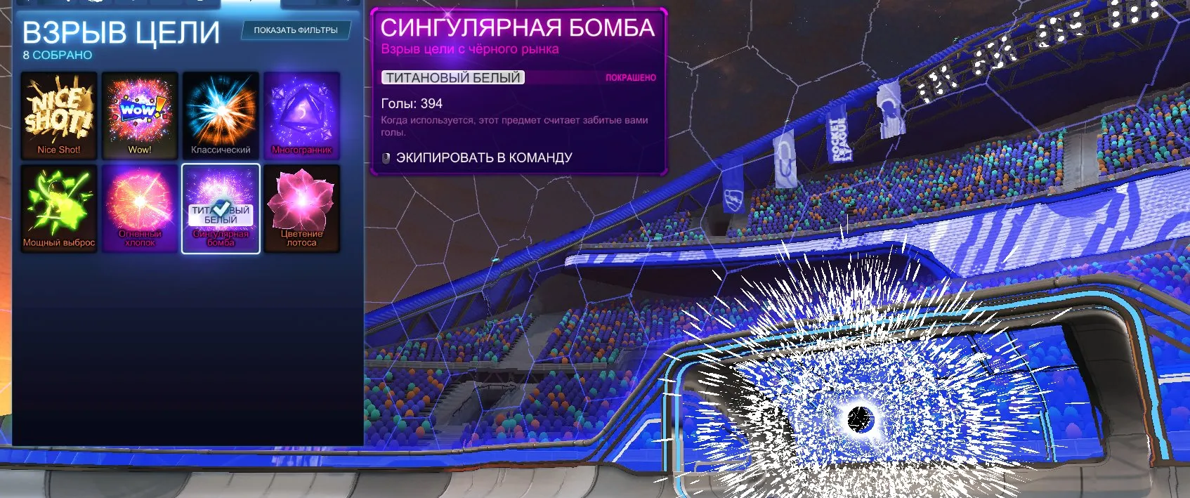 RL950 //Black Fennec, Titanium White Battle Bus & Dingo, Titanium White Singularities, Interstellar, Titanium White (K)