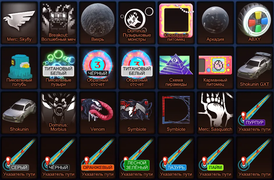 STOCK788 //High Tier Inventory with Azura, Shokunin, Hatsune Miku, Darth Vader, Venom, Symbiote, Lunaria, Homer (K)