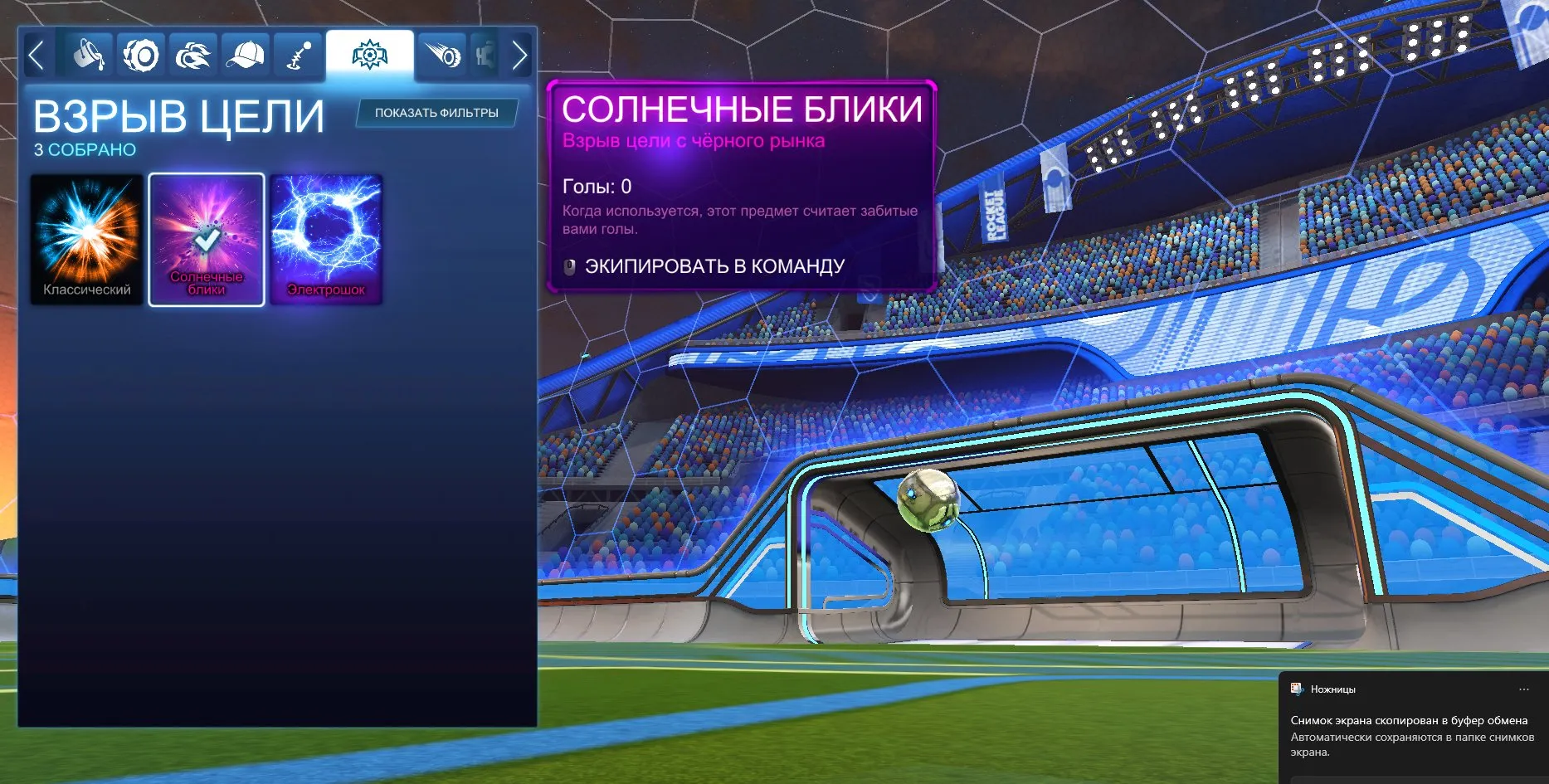 RL948 //Fennec Forest Green with Glorifier, Zomba Wheels, Solar Flare and Electroshock (K)