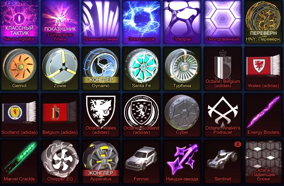 STOCK773 //High Level 1158 Account with Fennec, Black Markets, Neuro-Agitator, Dynamo, Santa Fe, Turbina, Adidas Banners (K)