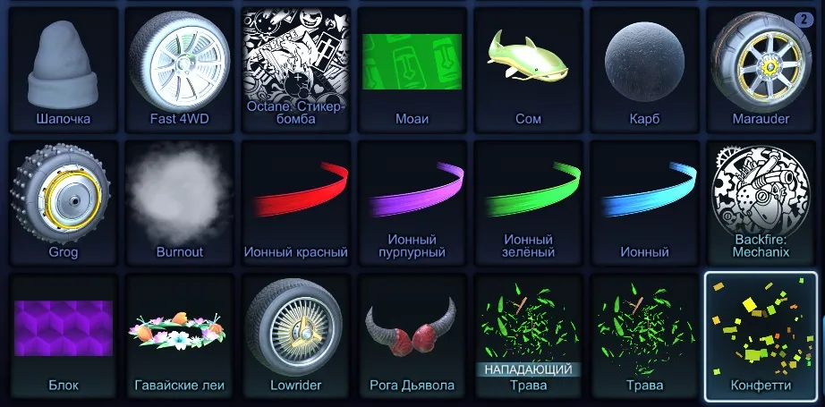RL806 //4 Fennec, 3 Aston Martin, BM, Reaper, Level 423, Battle Bus, Porsche 911, Octane, Black and Titanium White items (K)