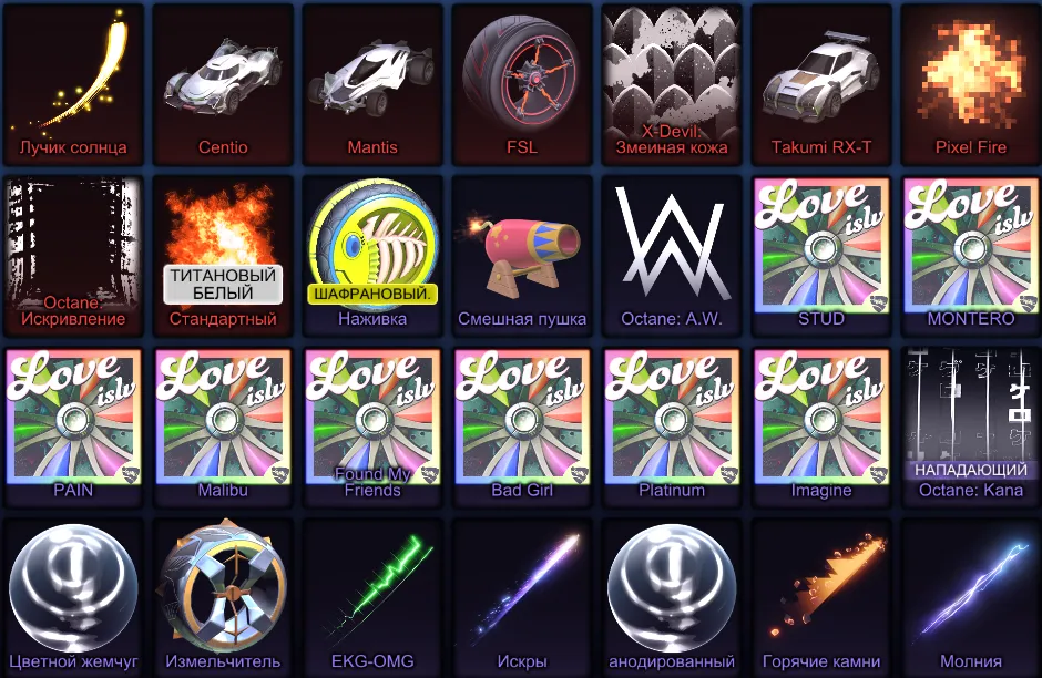 RL826 //Fennec, Battle Bus, Centio, Mantis, Takumi RX-T, X-Devil, 4 BM, Titanium White Standard (K)