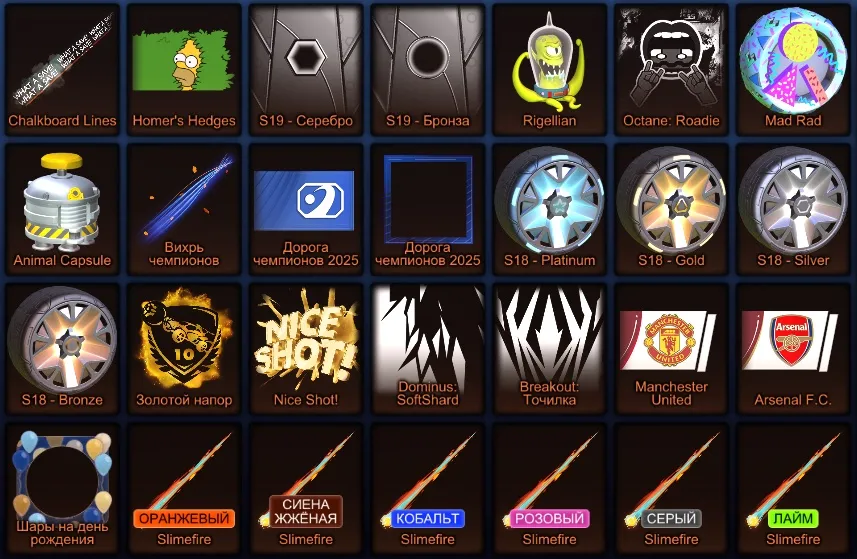 RL966 //Account with 3 Fennec, Black Market Items, TNMT, Star Wars, Multichrome, Champion Trails, Many Painted Wheels (K)