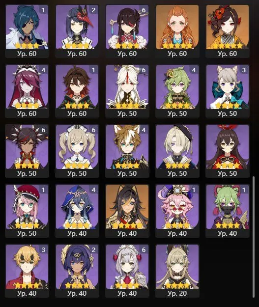 GI1135 38 Legendary | Gan Yu + Amos Bow | Nahida + A Thousand Floating Dreams | Xiao + Primordial Jade Winged-Spear