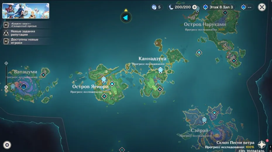 GI1029 High End Lumine AR59 Europe – Ayaka C1 Shenhe Kazuha Hu Tao Raiden Furina Mualani + HSR Jingliu C1 Acheron Blade Ruan Mei Himeko Bronya Bailu Hoho