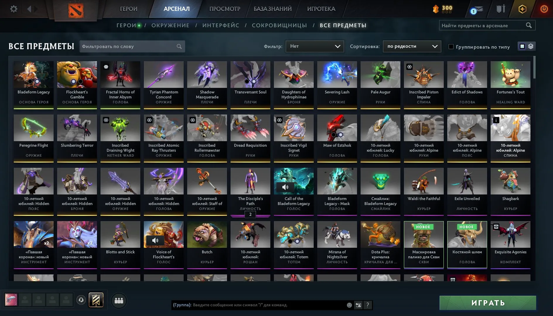 ✧･ﾟ:*✧ 15% OFF ✧･ﾟ:*✧ Click Like You Mean It Dota 2 Account - 3 Arcana, 5 Medals, 2180 MMR, 1878 Hours(#E30370003f) ✧･ﾟ:*✧