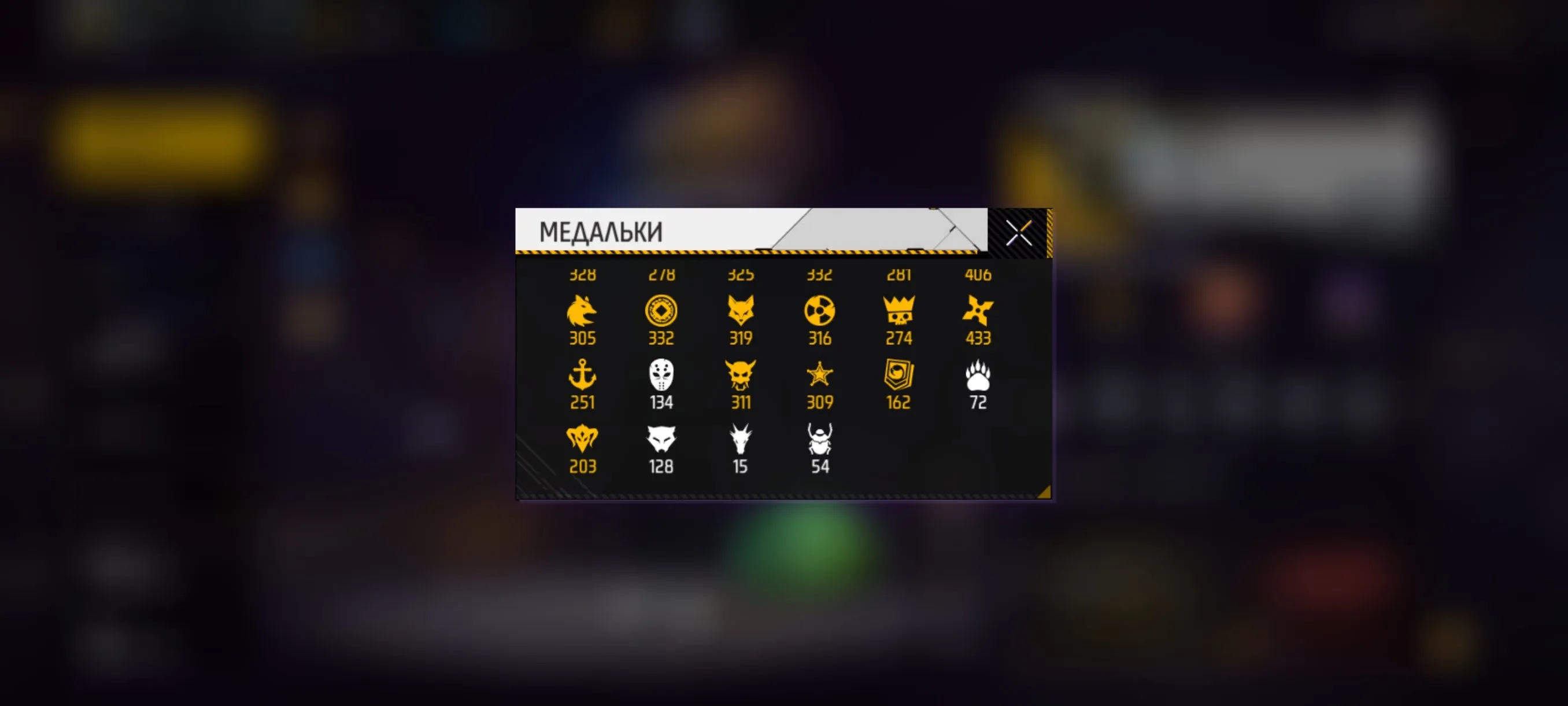 ✧･ﾟ:*✧ 15% OFF ✧･ﾟ:*✧ Clickbait? Nope. Just Good. Free Fire - Level 70, Gold Rank, Top Pet Poring(#E61328064f) ✧･ﾟ:*✧