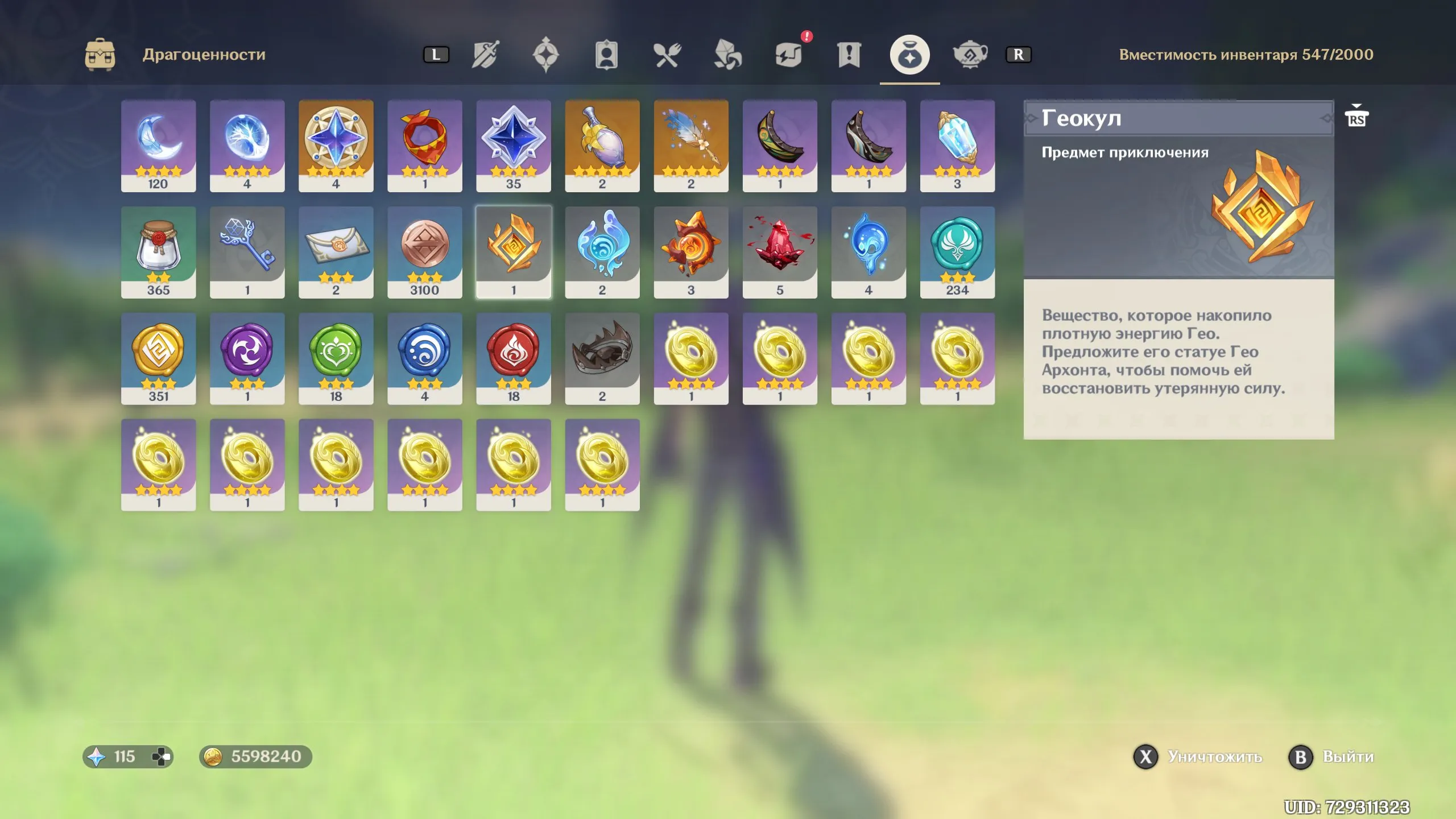 GI1227 Alhaitham C1 + Maelstrom, Kazuha + Signature, Xiao + Signature, Furina + Signature, Lyni, Diluc, Dehya, Ororon C2 (G)