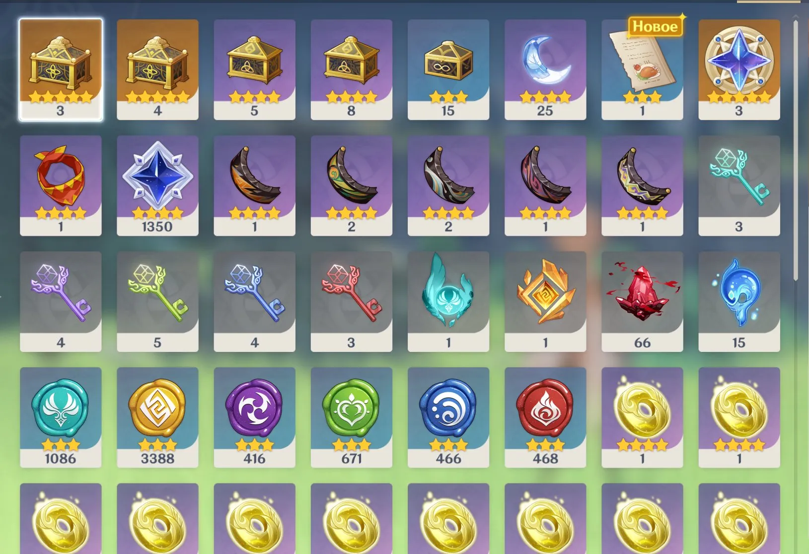 GI1630 Arlecchino, Diluc, Amos Bow, strong 4star supports, lots of primogems and high-tier materials, AR32 America starter (G)