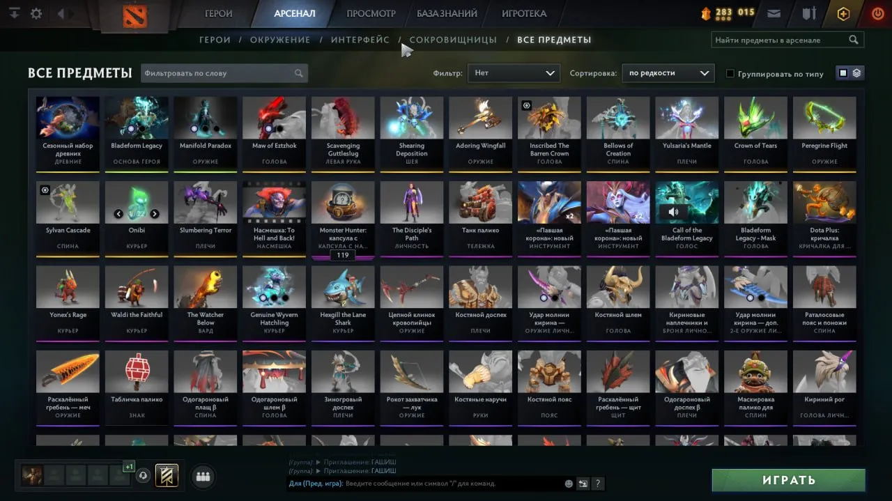 ✧･ﾟ:*✧ 15% OFF ✧･ﾟ:*✧ Stock Meltdown Dota 2 - 5023 MMR, 65 Trophies, Titan Rank, PA & Juggernaut Arcanas, Immortals(#E55398811f) ✧･ﾟ:*✧