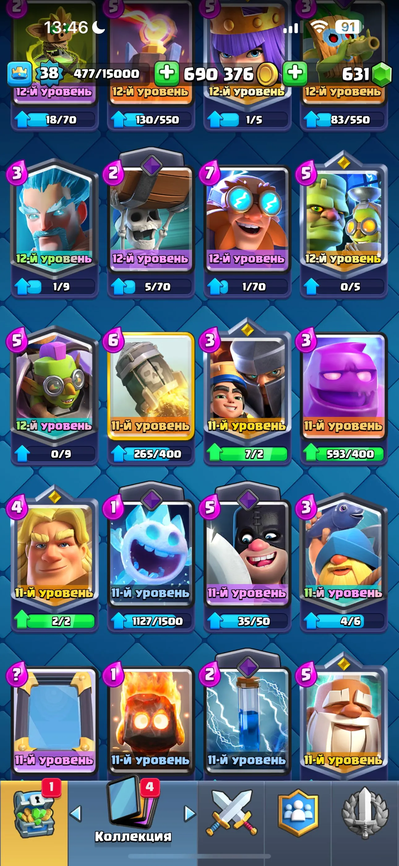 CR652 Arena 19 Level 38 7233 Trophies 120 Cards 23 Legendaries 690k Coins 631 Gems King Tower Max Cards L14 Best Trophies 87k Emotes Unlocked Evolution Cards Hero Cards