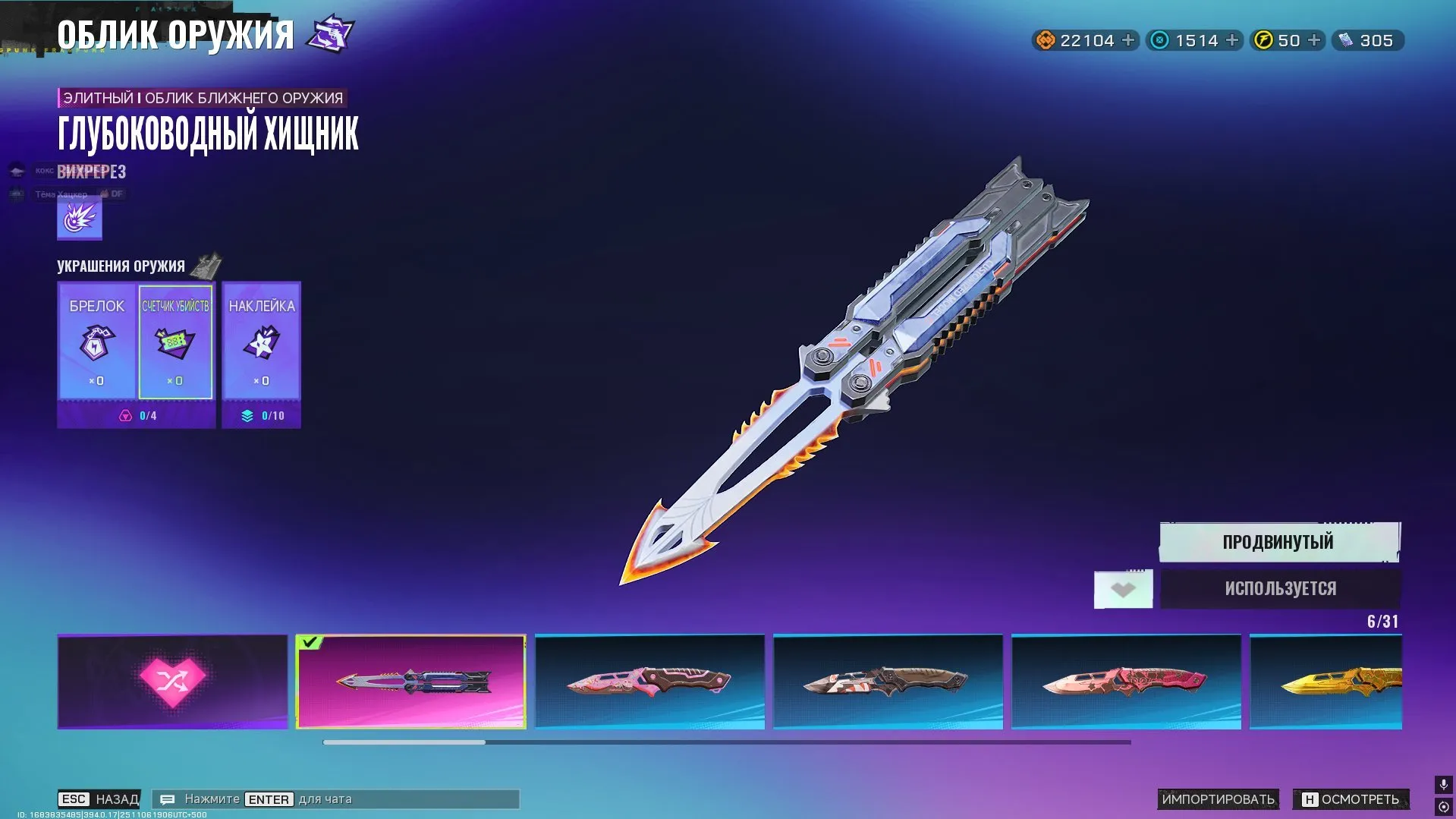 ✧･ﾟ:*✧ 15% OFF ✧･ﾟ:*✧ Today’s Deal FragPunk Accounts - Constellation Knife, Season 1 Pass, SpeedRunner Discipline(#E60022010f) ✧･ﾟ:*✧