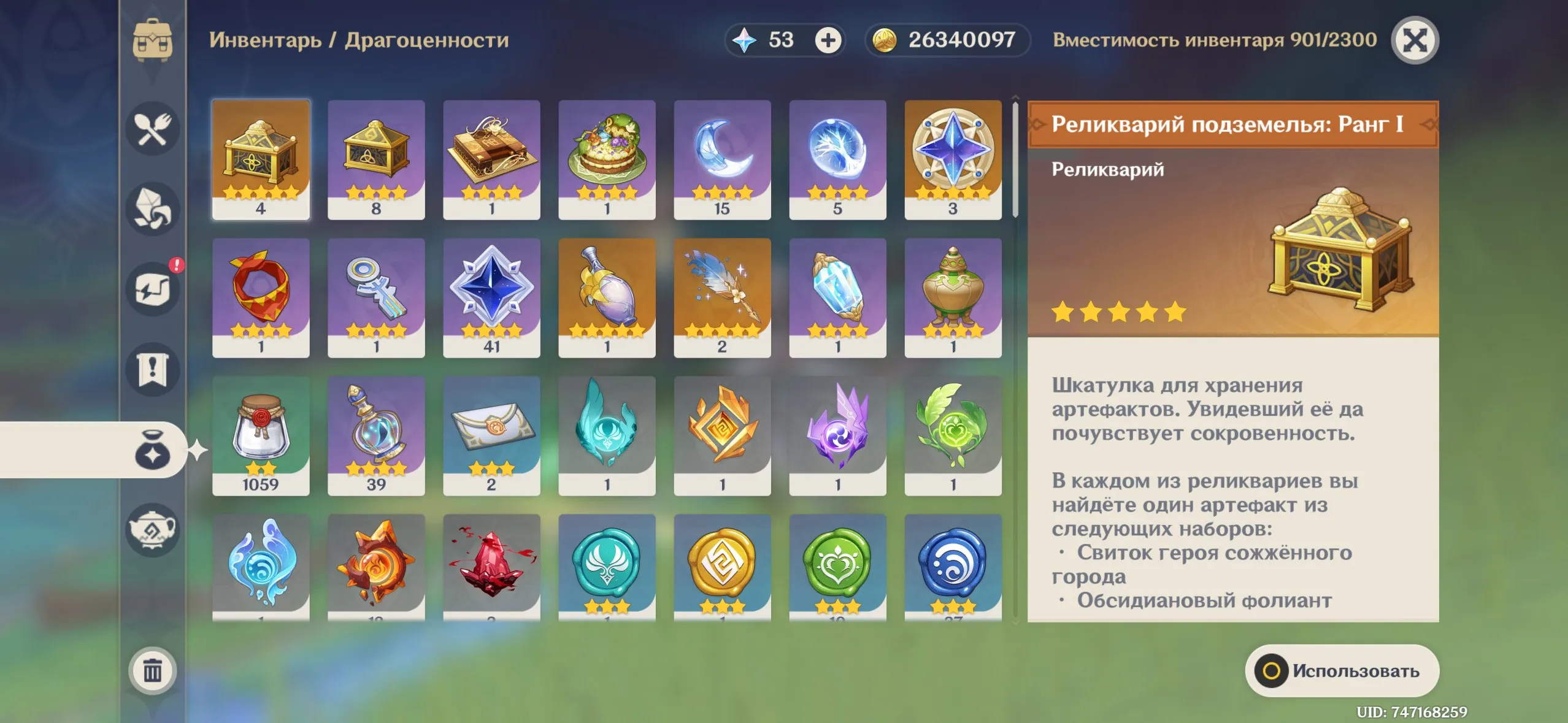 GI1192 High AR56 Europe Account with Arlecchino, Navia, Eula, Ayaka, Wanderer, Kokomi, Nahida, Zhongli