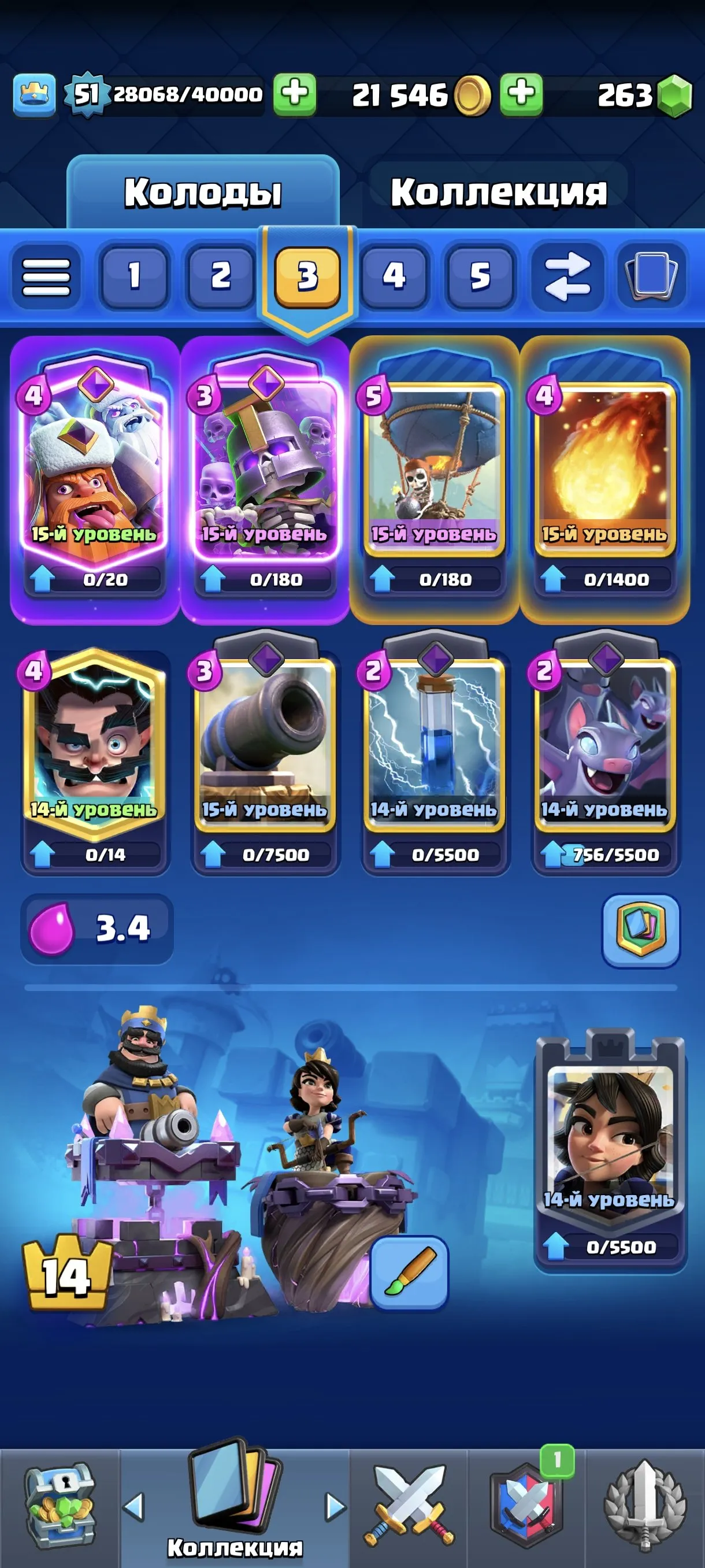 CR599 10k trophies 8 evolutions 7x3 wild cards 5/6 evolution shards 5 tower skins 65 emotes 5 level 15 cards 21 legendary cards arena 25 level 51
