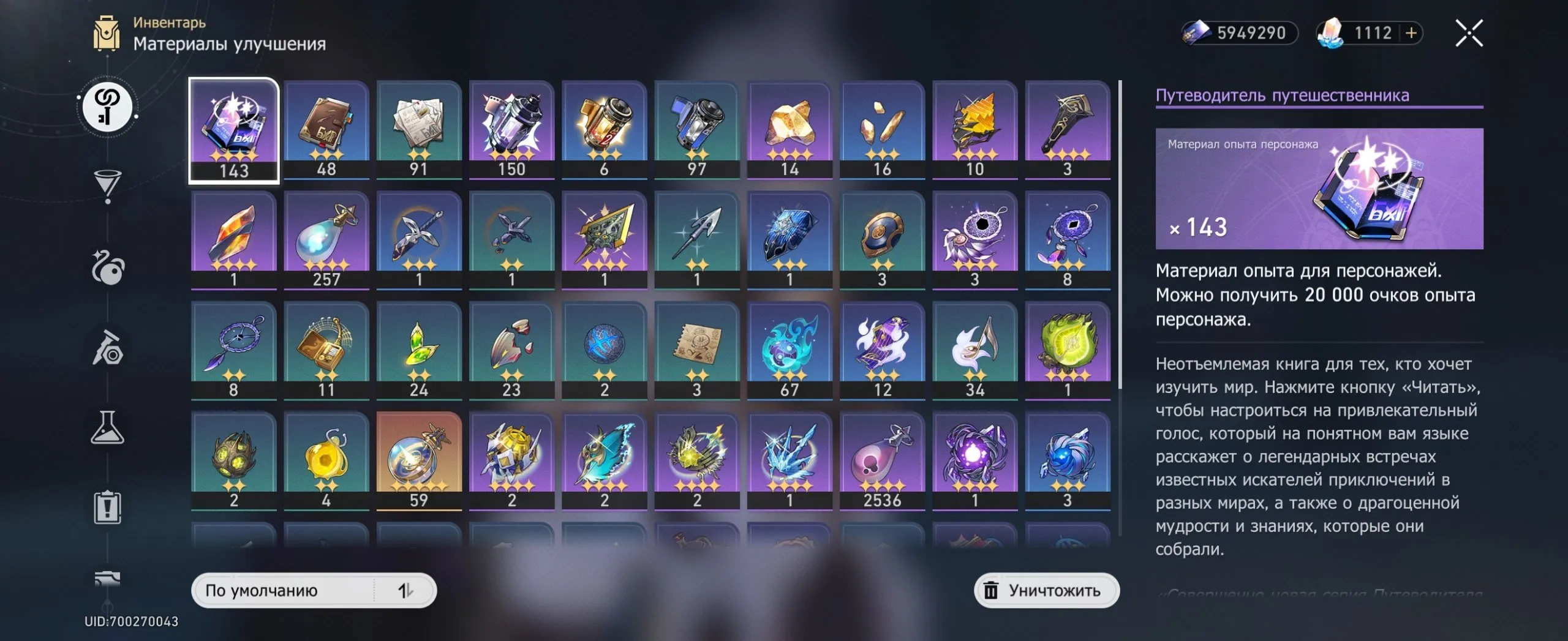 GI1149 High-End Duo Account Raiden Shogun + Engulfing Lightning, Yoimiya + Thundering Pulse, Ayaka + Shenhe, Flins, Mavuika, Lauma 