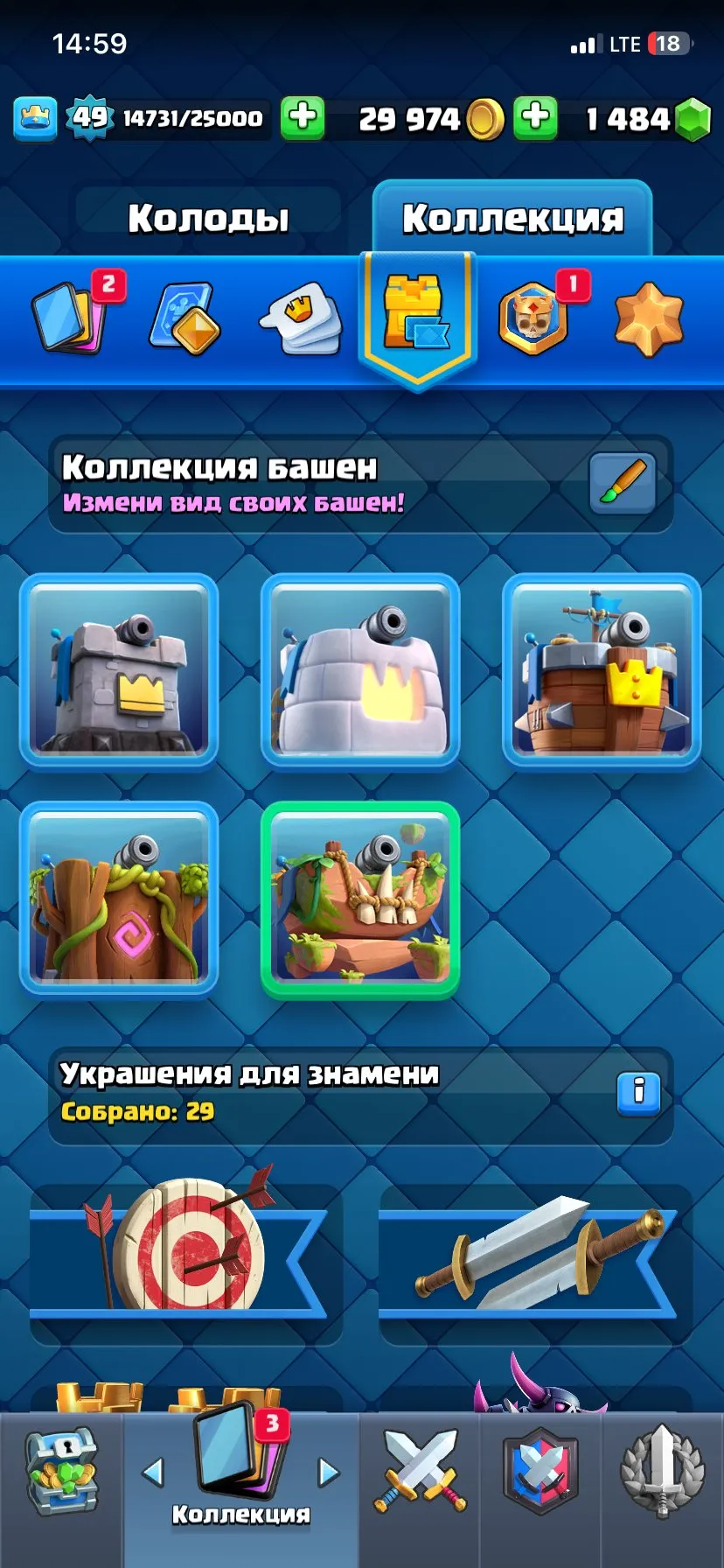 CR594 Maxed 14–15 lvl deck 23 arena 10k trophies 120/121 cards 6 evolutions 69 emotes 5 tower skins 1.4k gems 30k gold strong meta cards