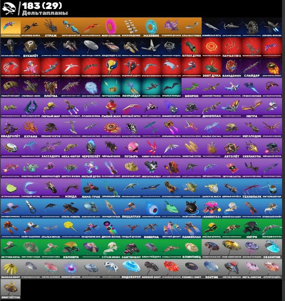 F930 Main Hunter, Naruto, Renegade Agent, Snowboarder, Master Chief (Matte Black), Exclusive Collection, 337 Skins 