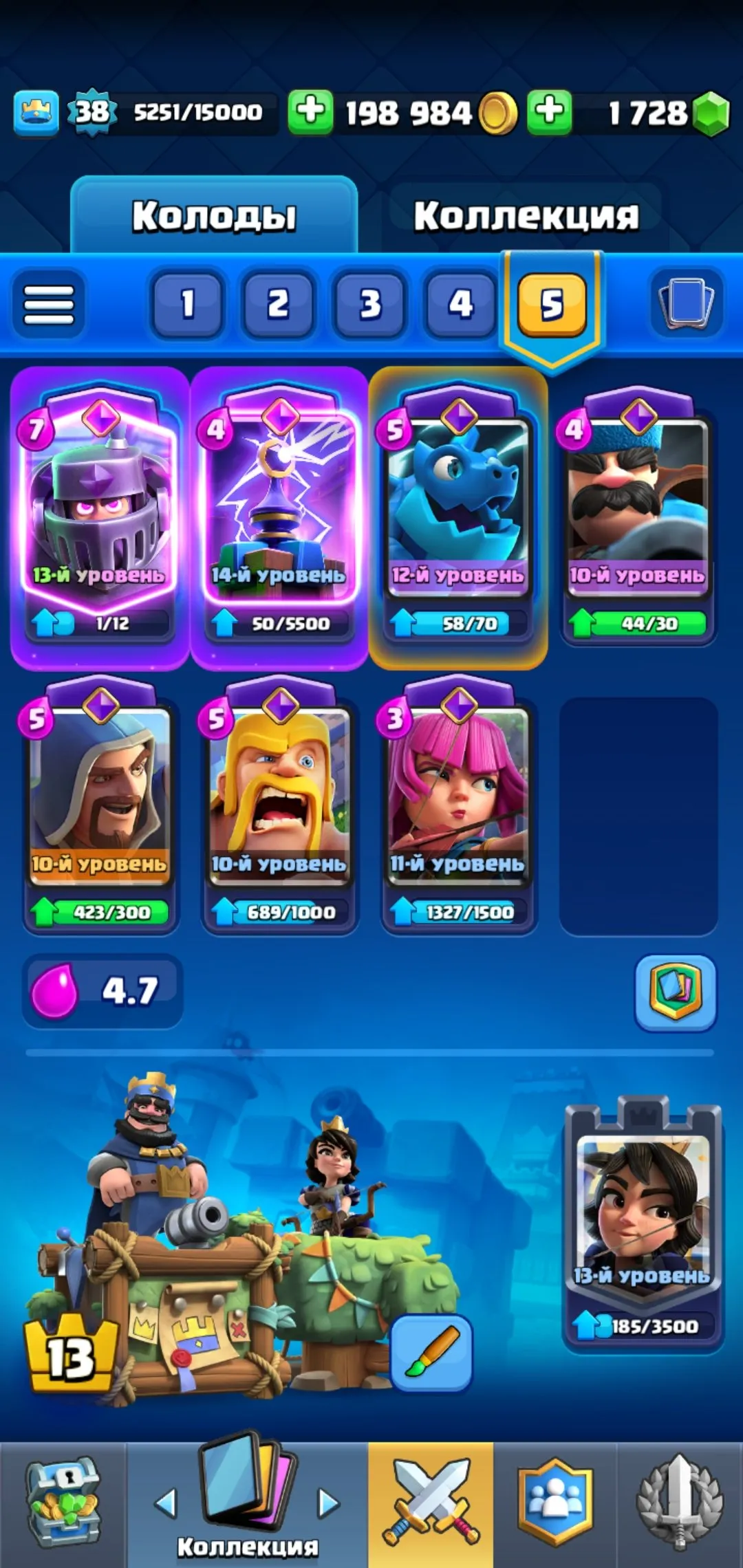 CR687 7 Evolutions 8025 Trophies Level 38 Mega Knight Electro Dragon Fireball Bowler Deck 119 Cards Found 26 Emotes