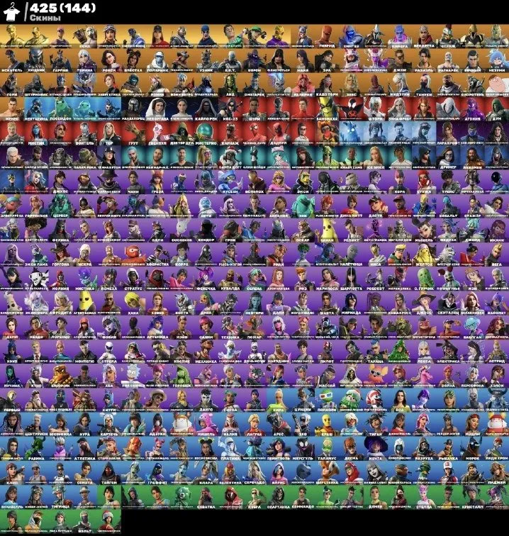 F1381 //sell fortnite account with 488 skins/125k pr on peak,44k$ earnings/WILD CAT,EON ,ROGUE SPIDER etc