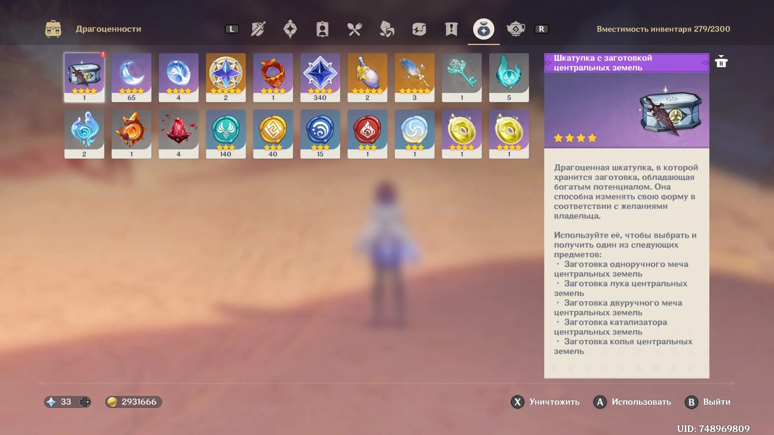 GI1270 Lini Signature Bow Yelan 4 Standard 5star Early AR32 Many 4star Characters Resources (G)