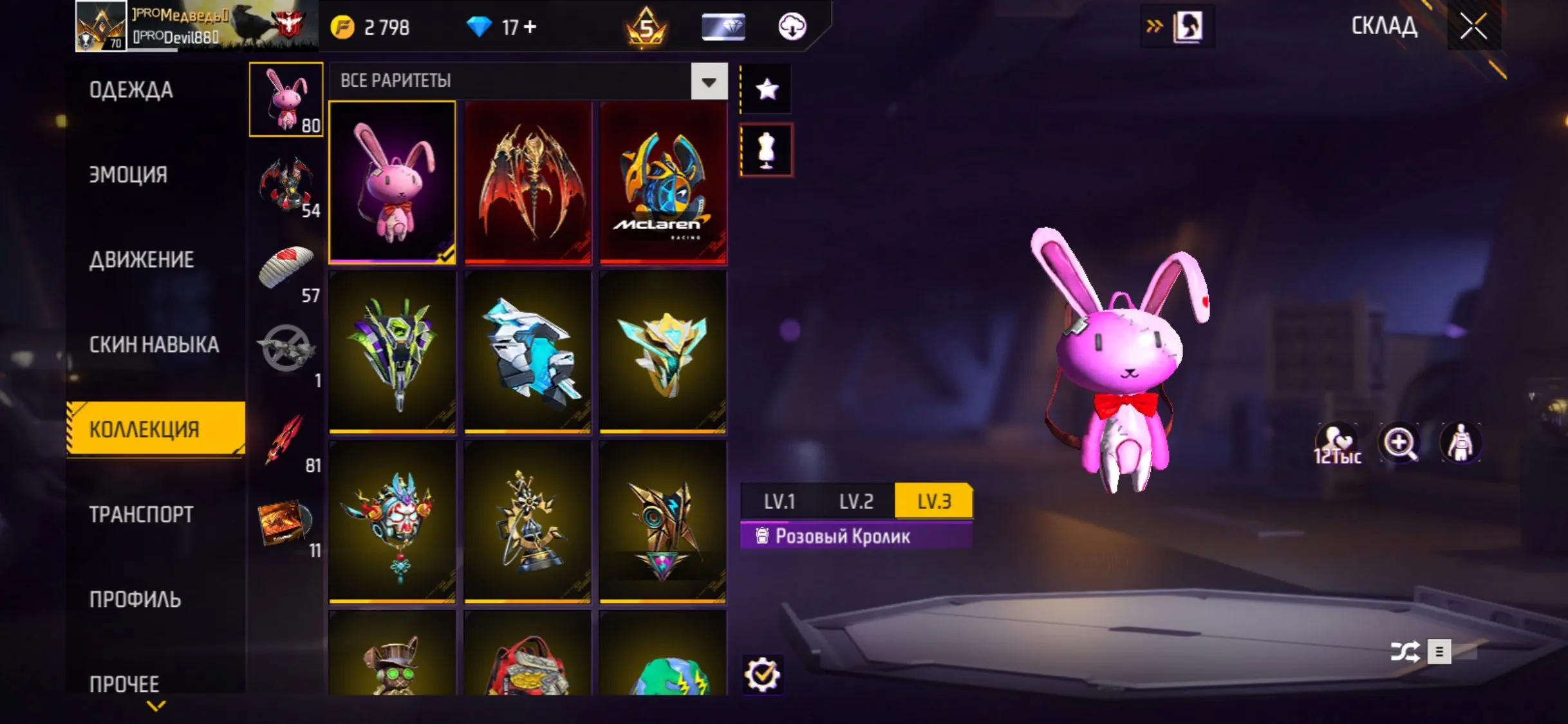 ✧・゚:*✧ 15% OFF ✧・゚:*✧ Time’s Running Hot Free Fire Account - Level 70, Master Rank, Many Donations(#E23145601f) ✧・゚:*✧