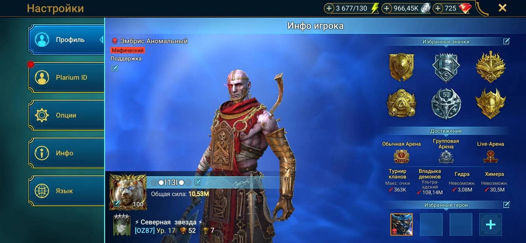 ✧･ﾟ:*✧ 15% OFF ✧･ﾟ:*✧ You Deserve This Chaos Raid: Shadow Legends - Level 100, 91 Legendary, 195 Epic Champions(#E61216837f) ✧･ﾟ:*✧