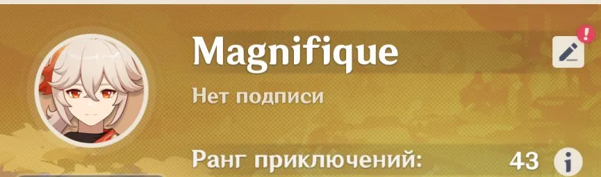 GI1560 Nilu with Key (Signa), Nahida, Diluc, Kazuha, rich 5 star weapons and many 4 star characters and weapons AR43 (G)