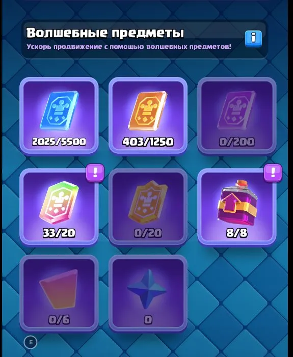 CR704 Level 48 arena 22 8800 trophies king 14 2520 gems 637k gold 121 cards 7 evolutions 38 emotes strong evolved win conditions