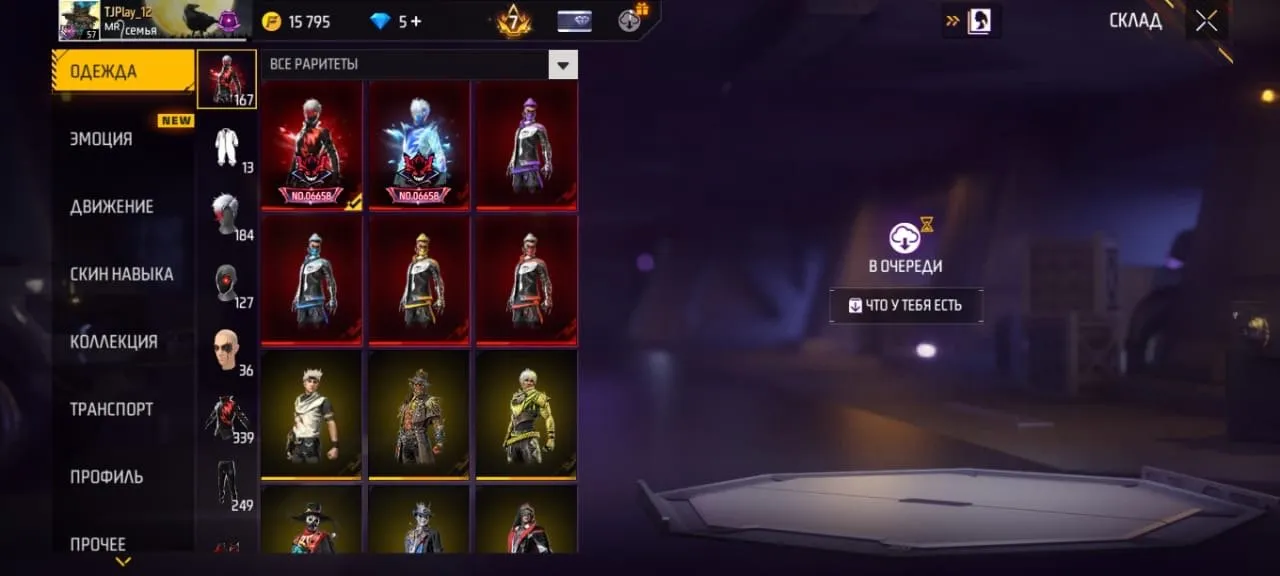 ✧・゚:*✧ 15% OFF ✧・゚:*✧ Tick Tock Free Fire Account - Level 57, Diamond Rank, Lots of Skins(#E61996234f) ✧・゚:*✧