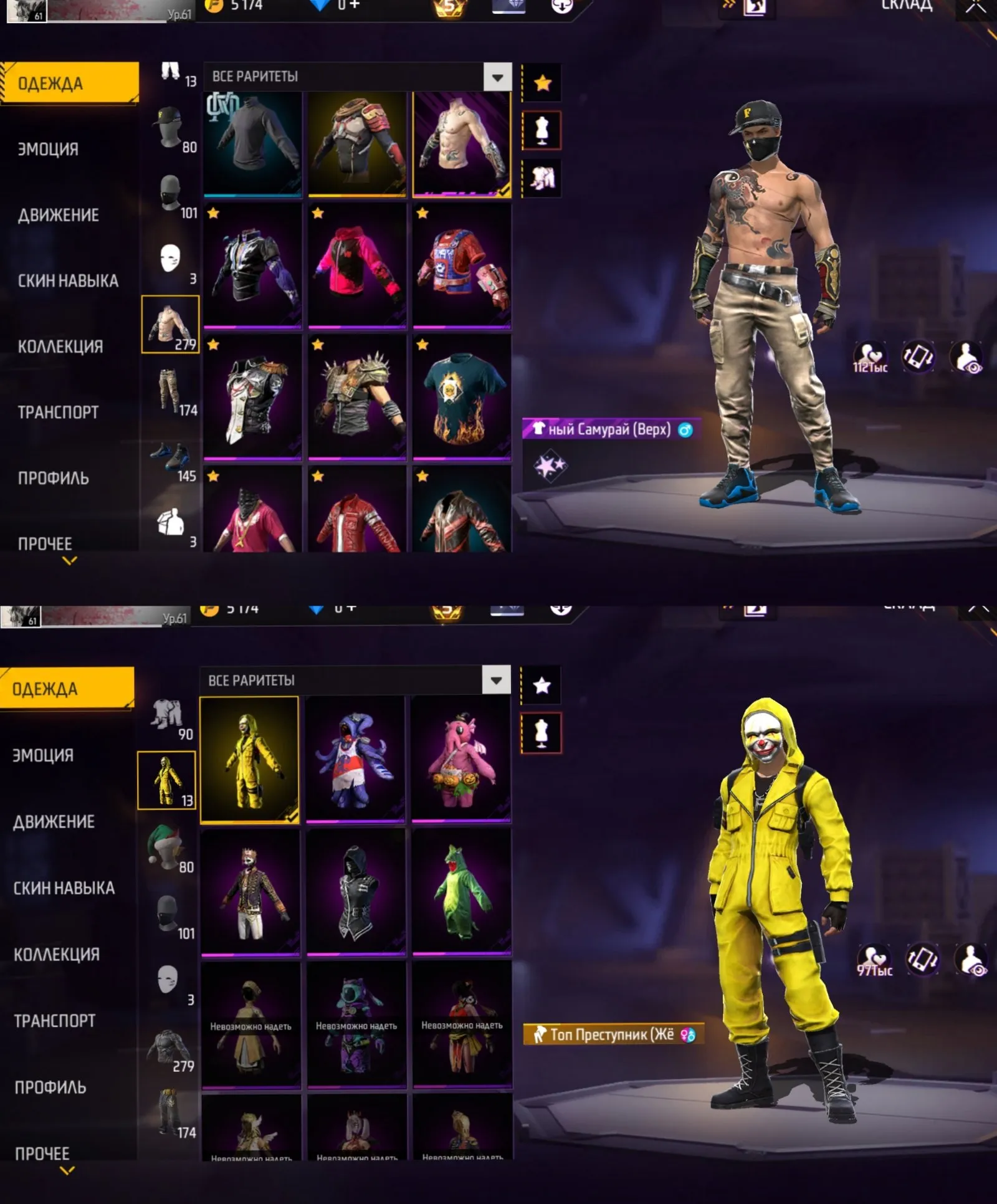 ✧･ﾟ:*✧ 15% OFF ✧･ﾟ:*✧ Skip = Regret Free Fire Accounts - Level 61, Bronze Rank, 11 Passes, Old Emotes(#E61141533f) ✧･ﾟ:*✧