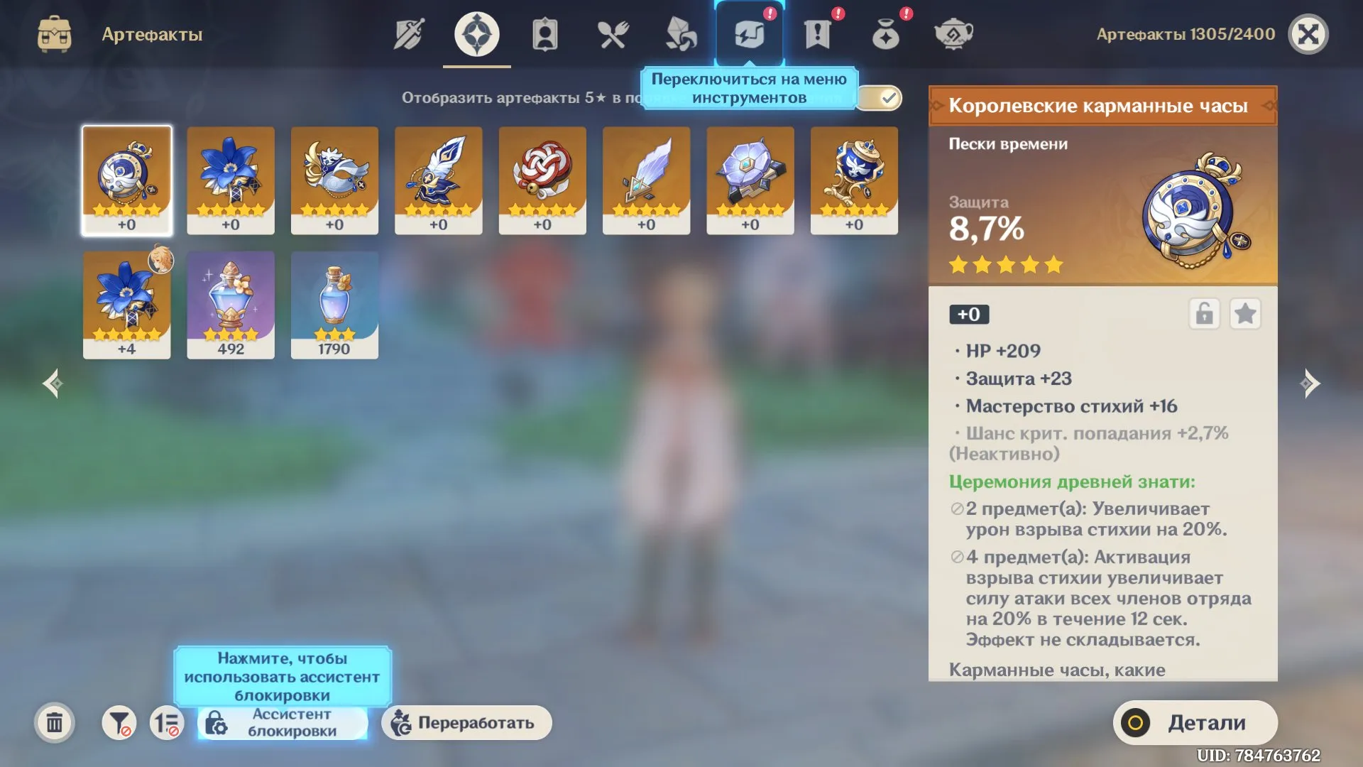 GI1316 High AR55 Europe Account 90000+ Primogems 700+ Pulls