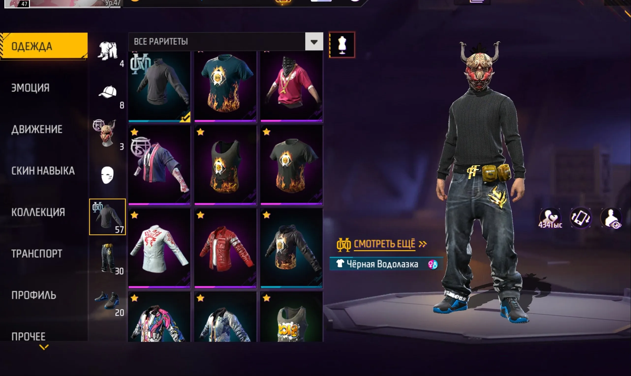 ✧･ﾟ:*✧ 15% OFF ✧･ﾟ:*✧ Wake Up, It’s a Sale |Free Fire Account - Level 47, Bronze Rank, Sakura & Hip-Hop Bundles|(#E61617305f) ✧･ﾟ:*✧
