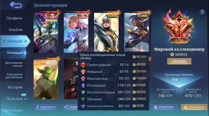 ML507 TITLEWORLD 6000 30 COLLECTORS FULL STAR WARS NARUTO KISHIN JJK HXH 11.11 KOF