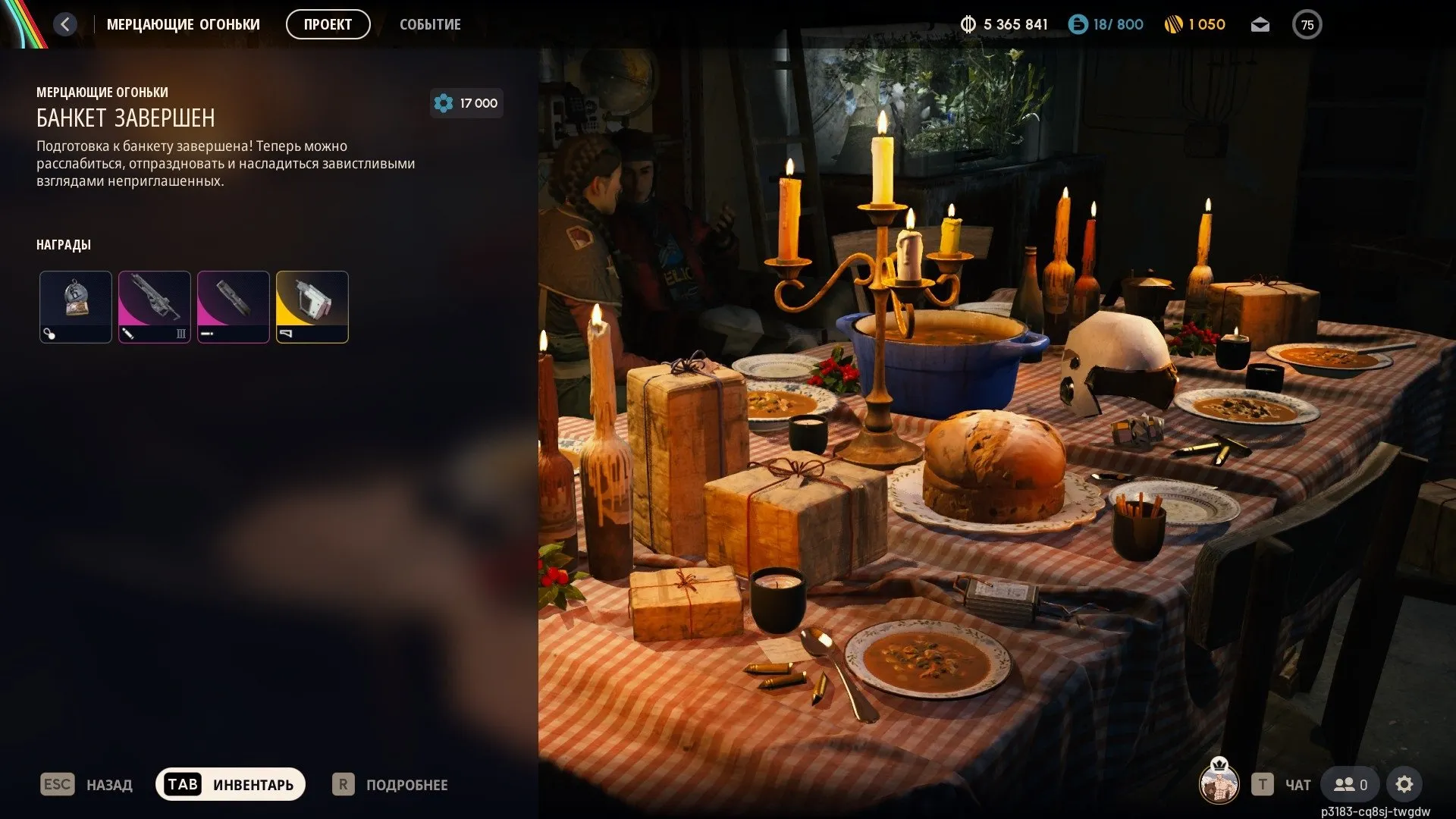 ✧･ﾟ:*✧ 15% OFF ✧･ﾟ:*✧ Time’s Running Hot ARC Raiders - Level 75, 3800k Currency | PC(#E57050134f) ✧･ﾟ:*✧