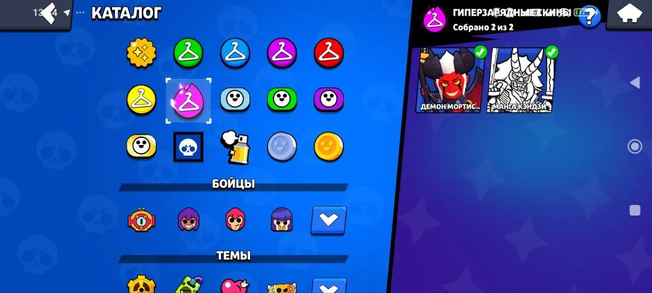 ✧･ﾟ:*✧ 15% OFF ✧･ﾟ:*✧ Last Chance to Save Big Brawl Stars - 76K Trophies, 96 Brawlers, 52 Characters, 44 with Hyper(#S61729525f) ✧･ﾟ:*✧