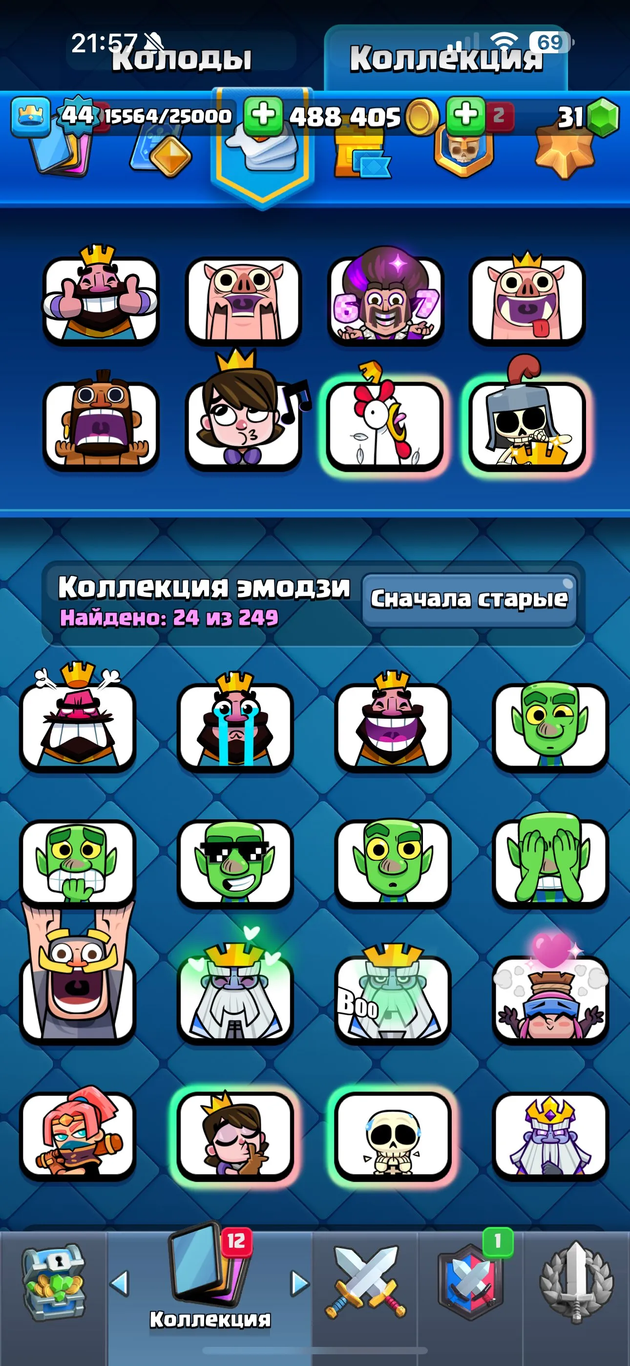 CR644 Arena 25 Level 44 10000 Trophies 121 Cards 23 Legendary Cards 488k Coins 31 Gems King Tower Max Cards Level 14 All Cards Evolved Evolution Cards Hero Cards Emotes Unlocked 485k Gold