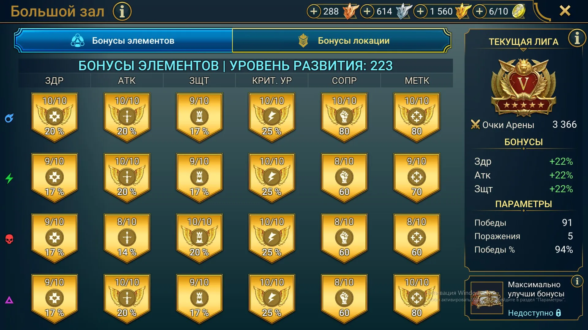 ✧･ﾟ:*✧ 15% OFF ✧･ﾟ:*✧ Unexpected Steal Raid Shadow Legends - Level 98, 97 Legendary, 324 Epic, 214 Rare, 12.37M Strength(#E36030996f) ✧･ﾟ:*✧