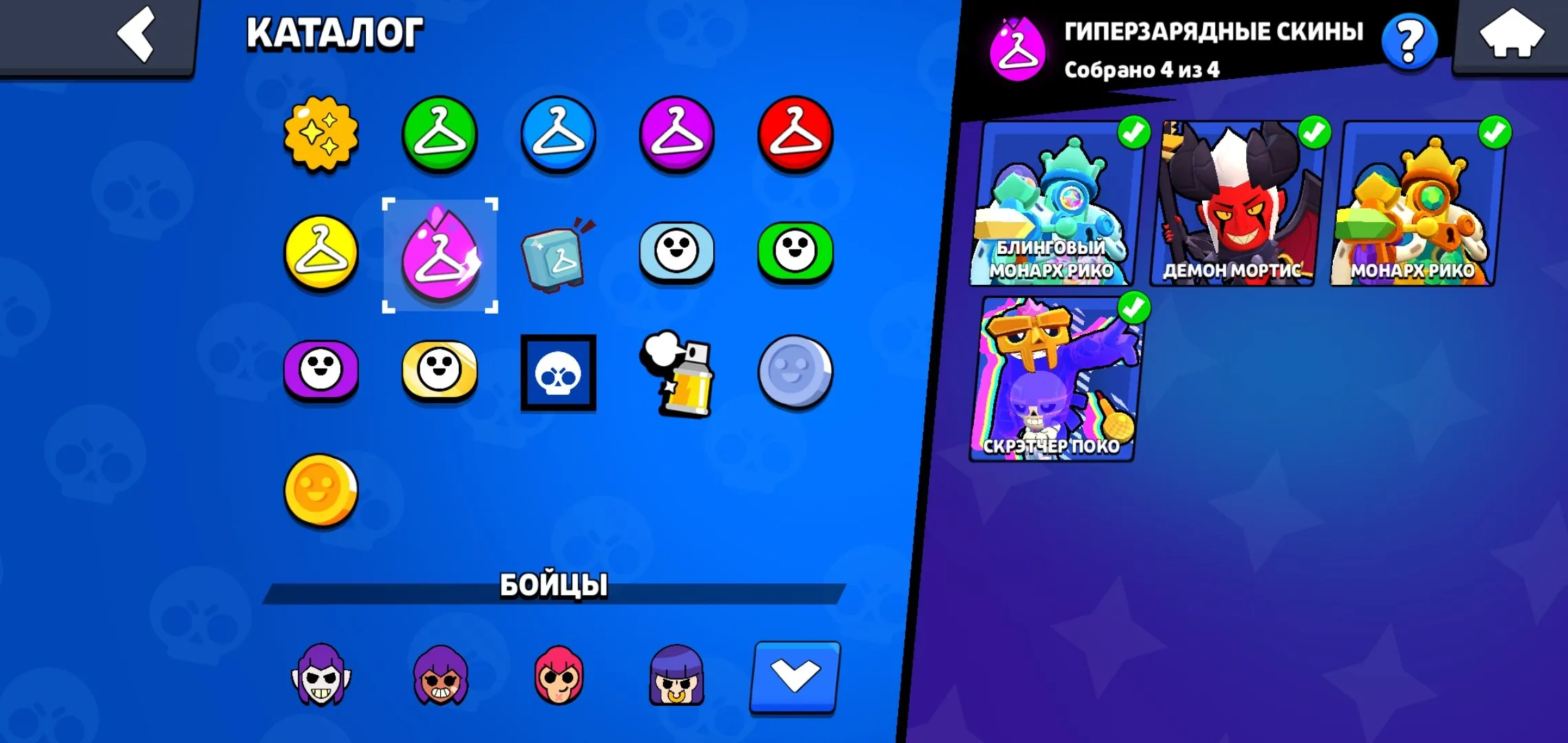 ✧・゚:*✧ 15% OFF ✧・゚:*✧ Now or Never Brawl Stars - 66042 Trophies, 91 Brawlers, 184 Skins, 5 Hypercharged(#S51414409f) ✧・゚:*✧